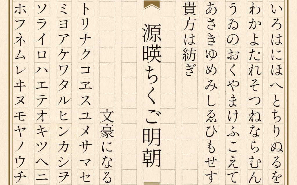 年厳選 結婚式におすすめ 無料の日本語フォント30選 美花嫁図鑑 Farny ファーニー お洒落で可愛い花嫁レポが満載 Byプラコレ