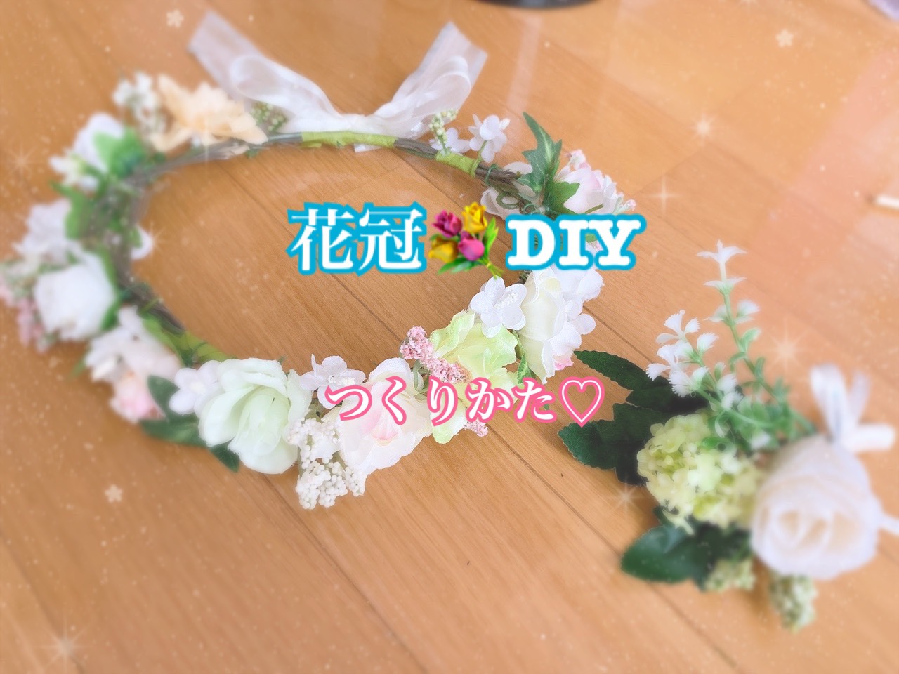 花嫁diy 花嫁さまやリングガールにもおすすめの 花冠 100均おすすめアイテムもご紹介 美花嫁図鑑 Farny ファーニー お洒落で可愛い花嫁レポが満載 Byプラコレ