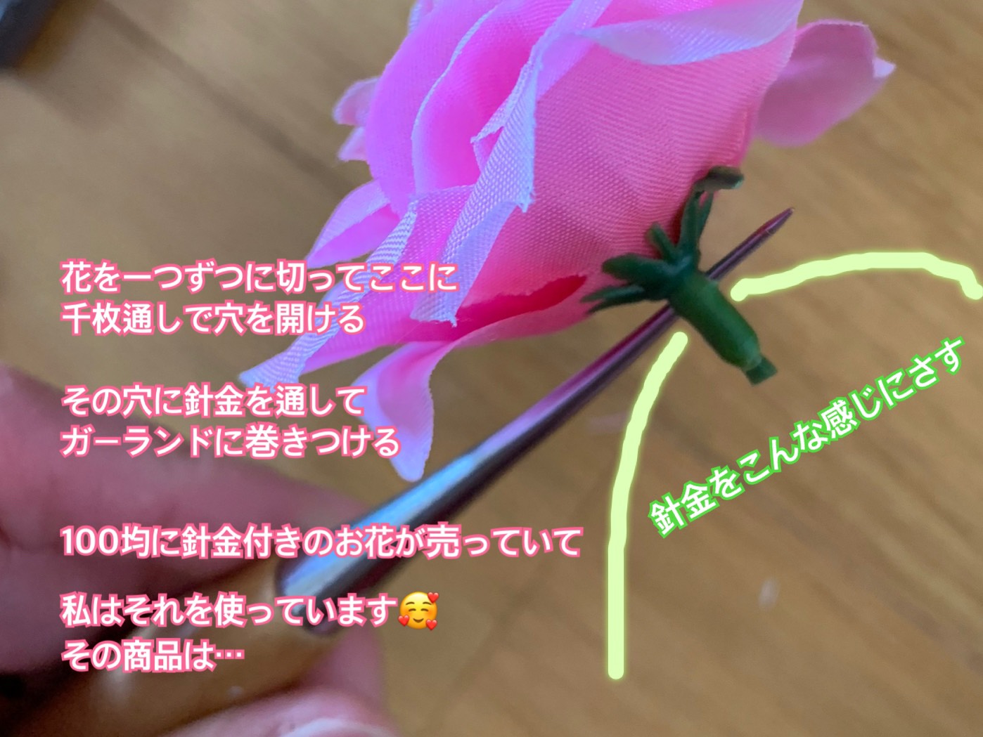 花嫁diy 花嫁さまやリングガールにもおすすめの 花冠 100均おすすめアイテムもご紹介 美花嫁図鑑 Farny ファーニー お洒落で可愛い花嫁レポが満載 Byプラコレ