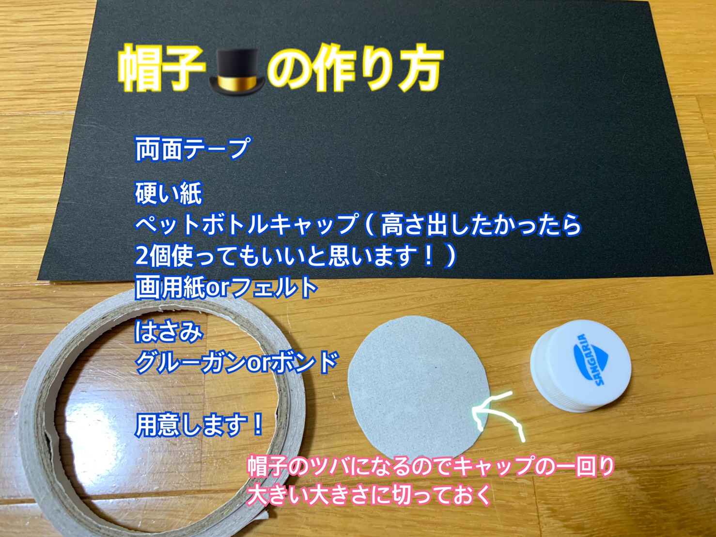 花嫁diy イニシャルオブジェの作り方 新郎の帽子 リボン デコレーションをご紹介 美花嫁図鑑 Farny ファーニー お洒落で可愛い花嫁レポが満載 Byプラコレ