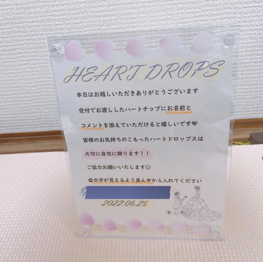 ハートドロップス ハート型 説明書 結婚 ウェディング ブライダル